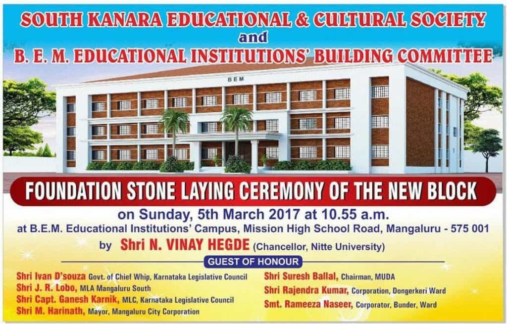 invitation-of-the-foundation-stone-laying-ceremony-of-the-new-block