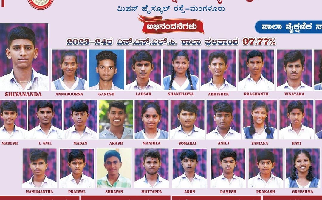 BEM Kannada medium High school 10th std results